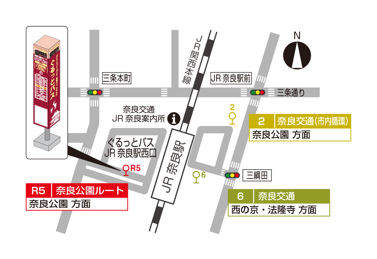 JR奈良駅バス停地図