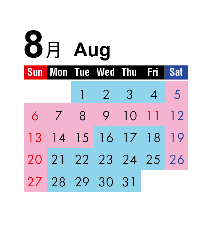 2023年8月