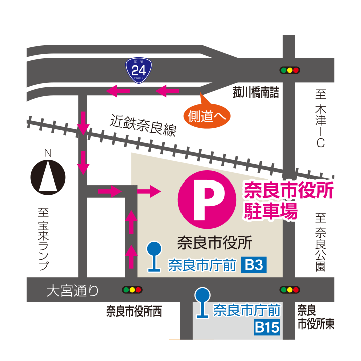 奈良市役所駐車場