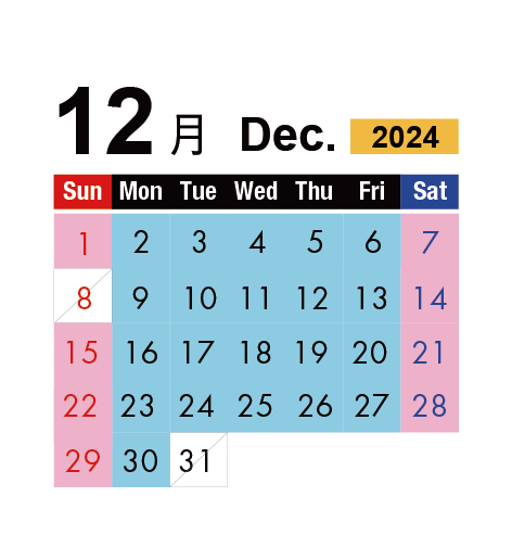 2024年12月