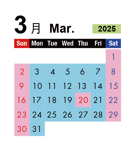 2025年3月